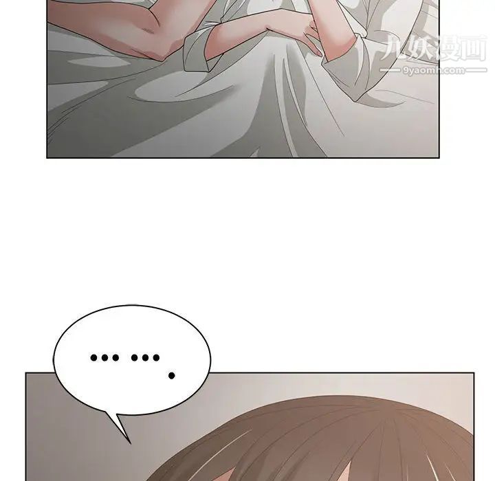 谁才是真爱第1话