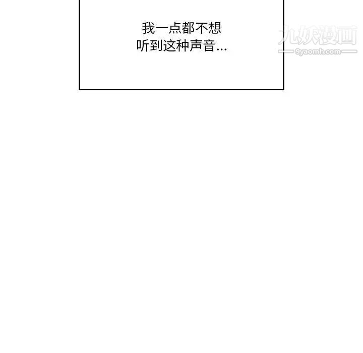 谁才是真爱第2话