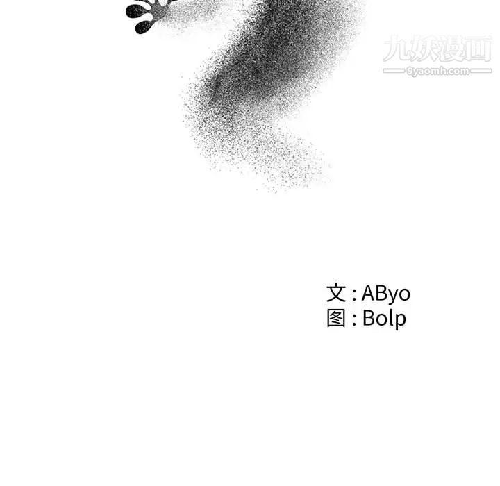 谁才是真爱第2话