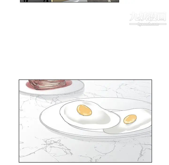 谁才是真爱第2话