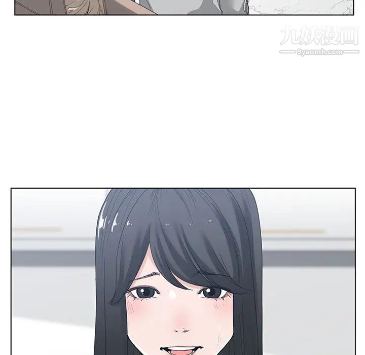 谁才是真爱第2话