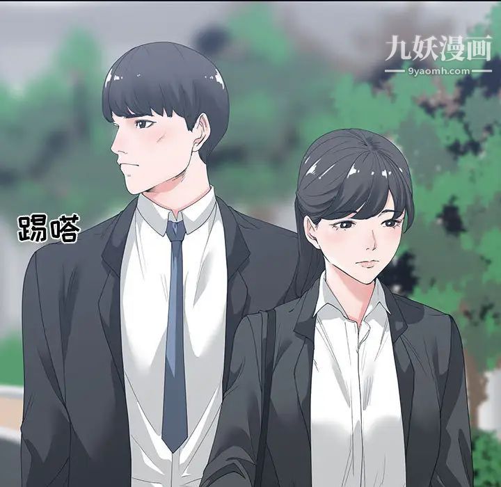 谁才是真爱第2话