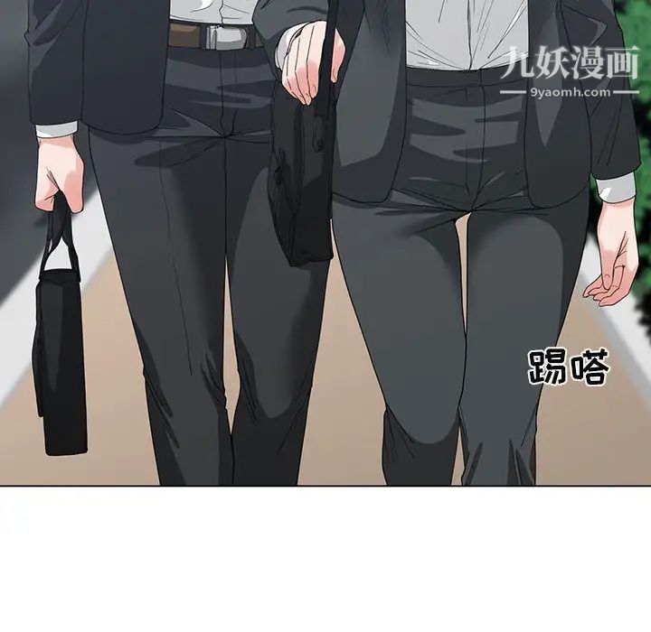 谁才是真爱第2话