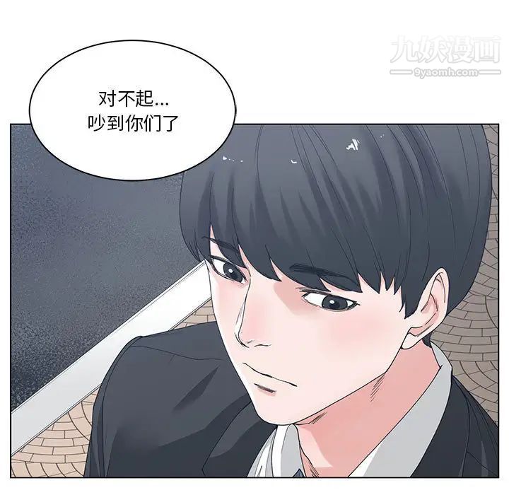 谁才是真爱第2话