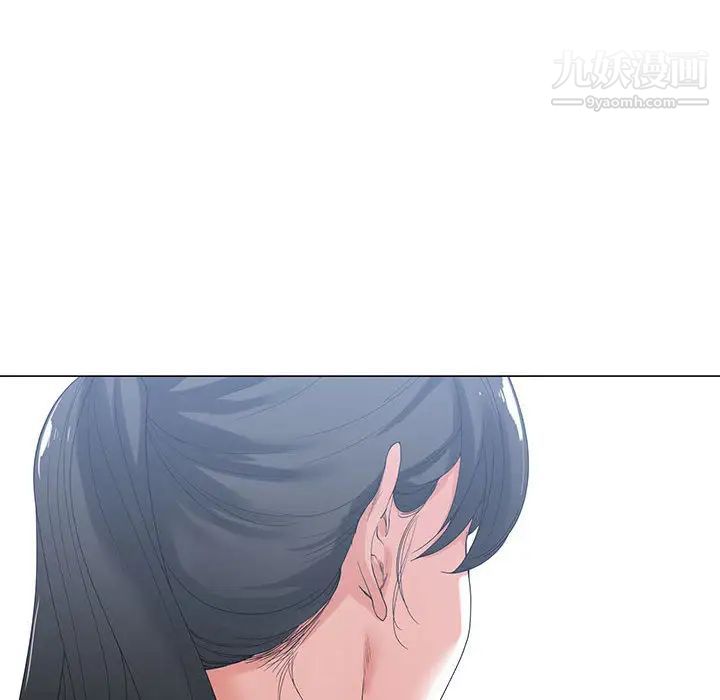 谁才是真爱第2话