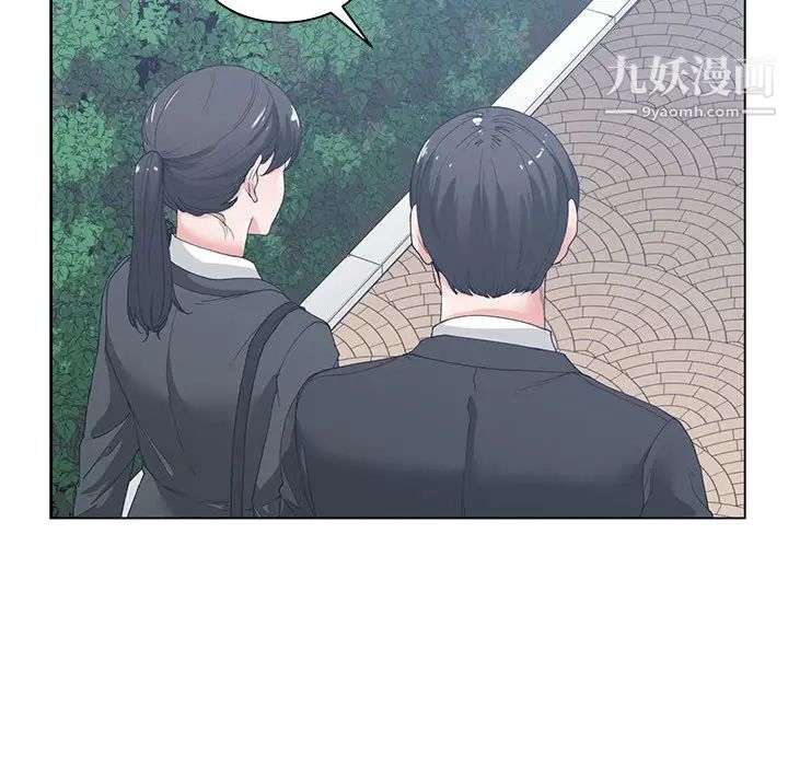 谁才是真爱第2话