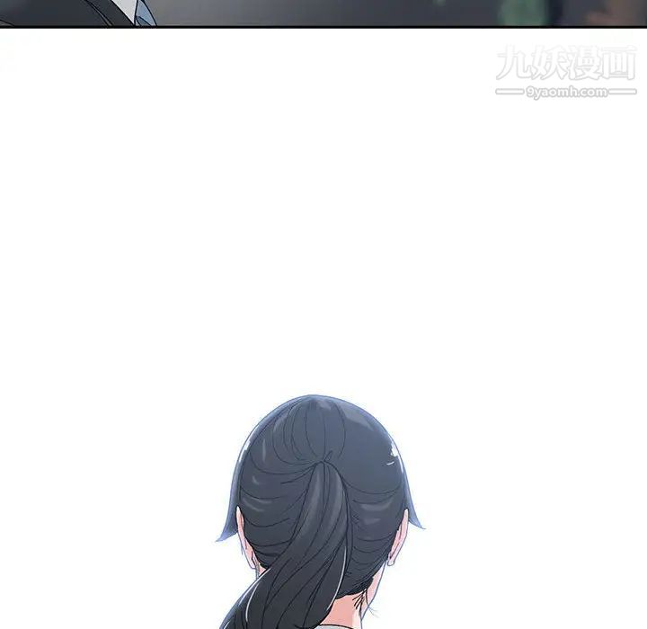 谁才是真爱第2话