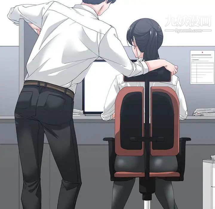 谁才是真爱第2话