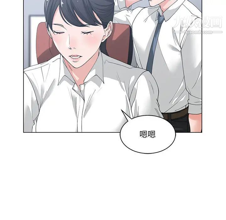 谁才是真爱第2话