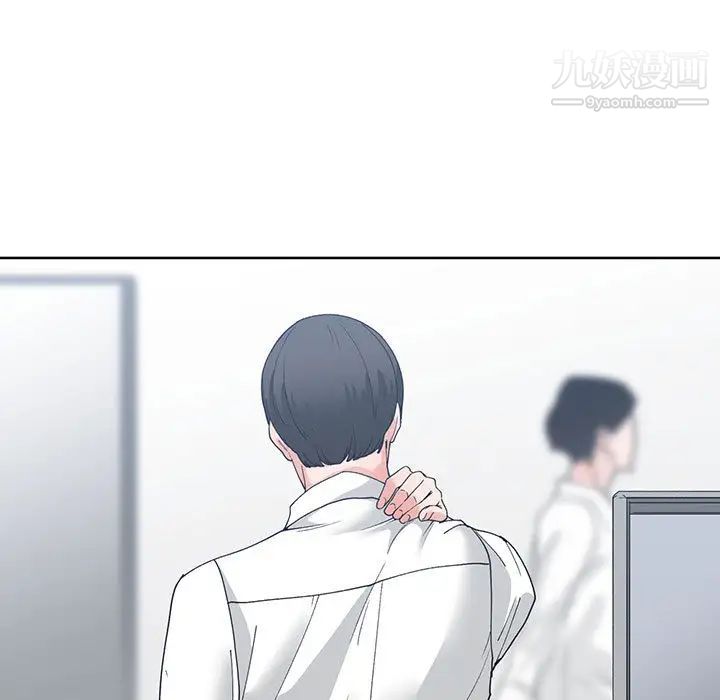 谁才是真爱第2话