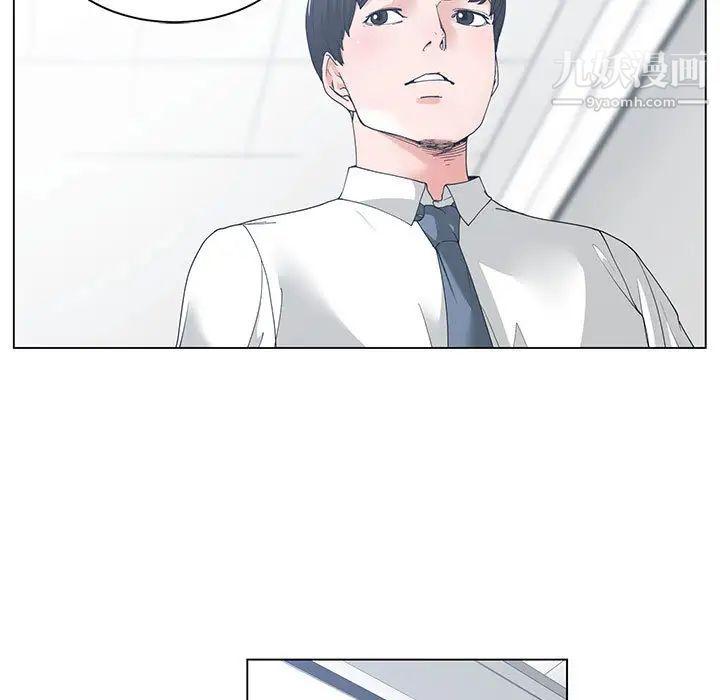 谁才是真爱第2话