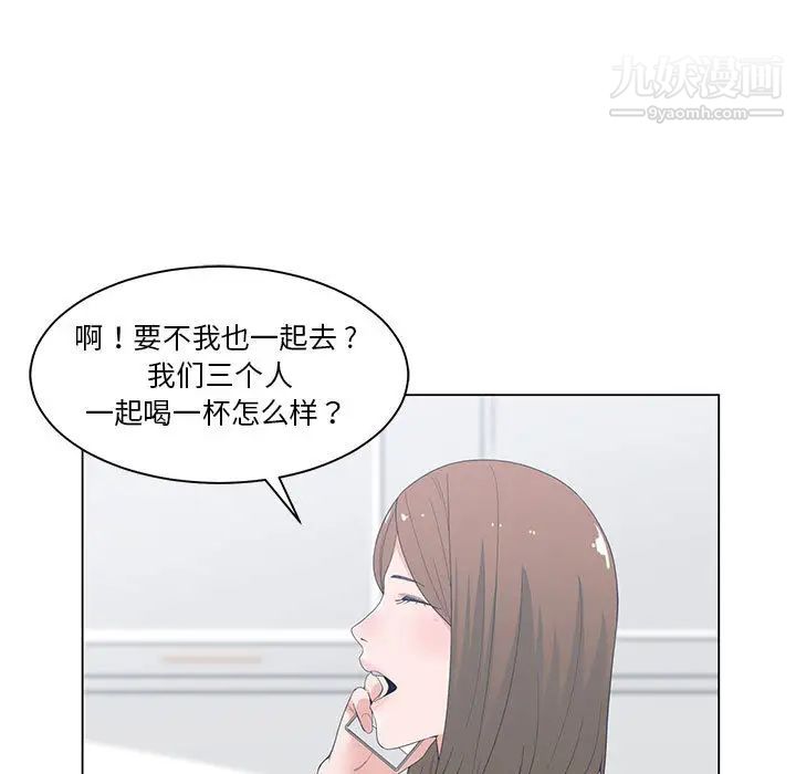 谁才是真爱第2话