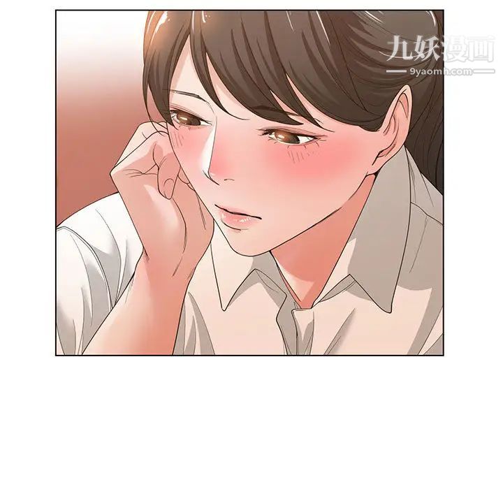 谁才是真爱第2话