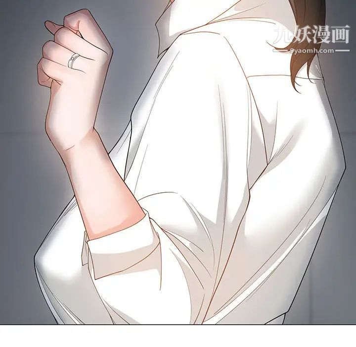 谁才是真爱第2话