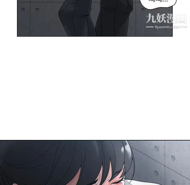 谁才是真爱第2话