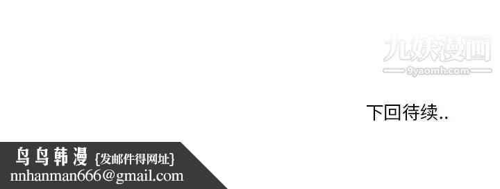 谁才是真爱第2话