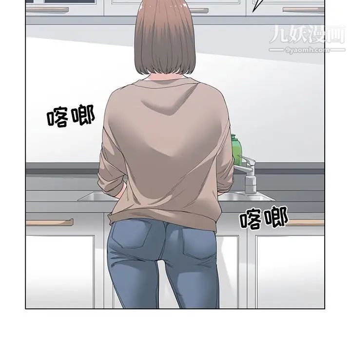 谁才是真爱第3话