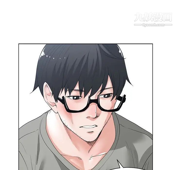 谁才是真爱第3话