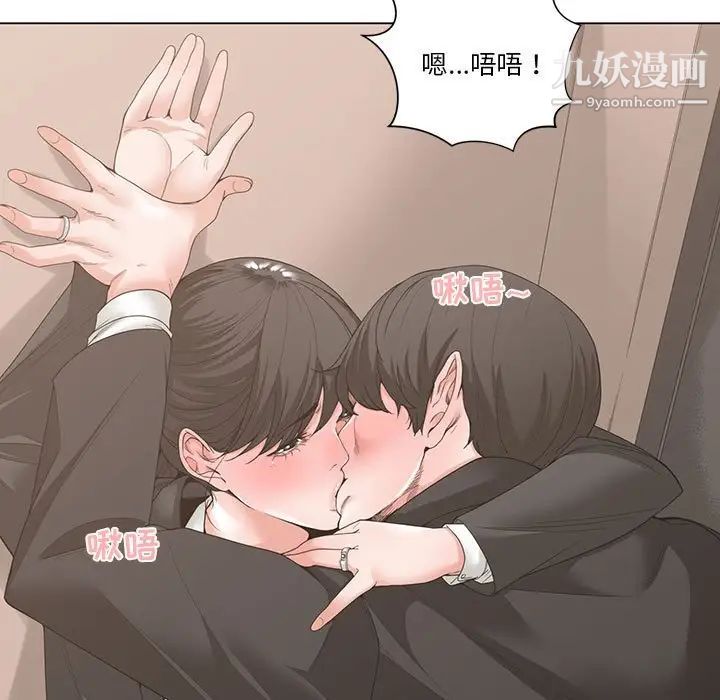 谁才是真爱第3话