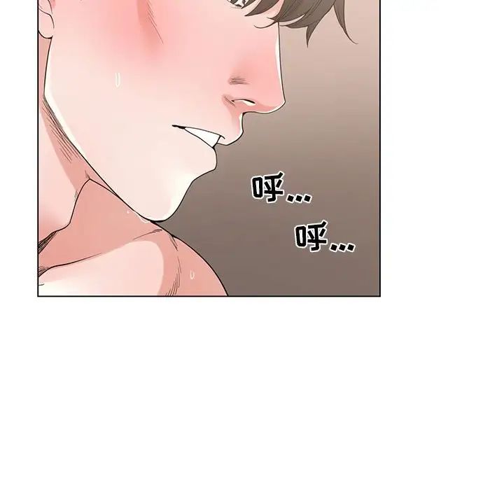 谁才是真爱第3话