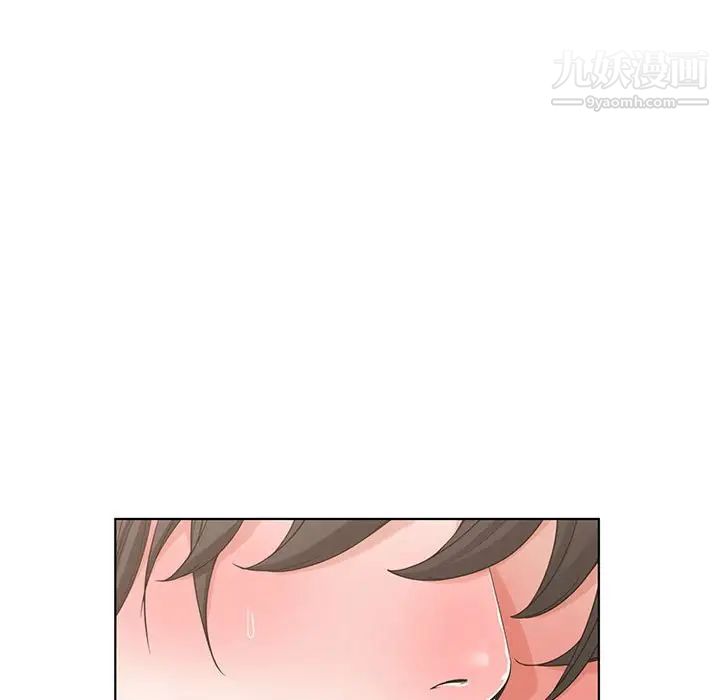 谁才是真爱第3话