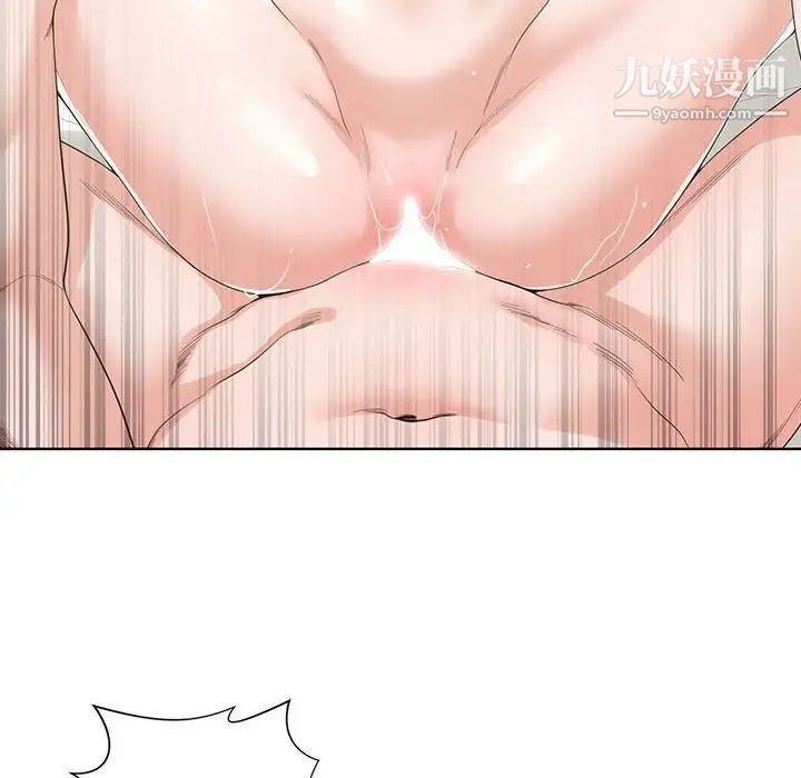 谁才是真爱第3话