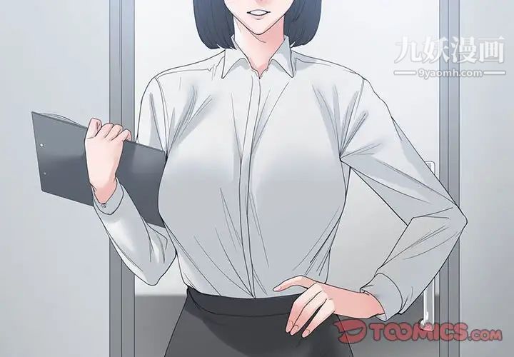 谁才是真爱第4话