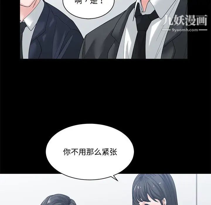 谁才是真爱第4话