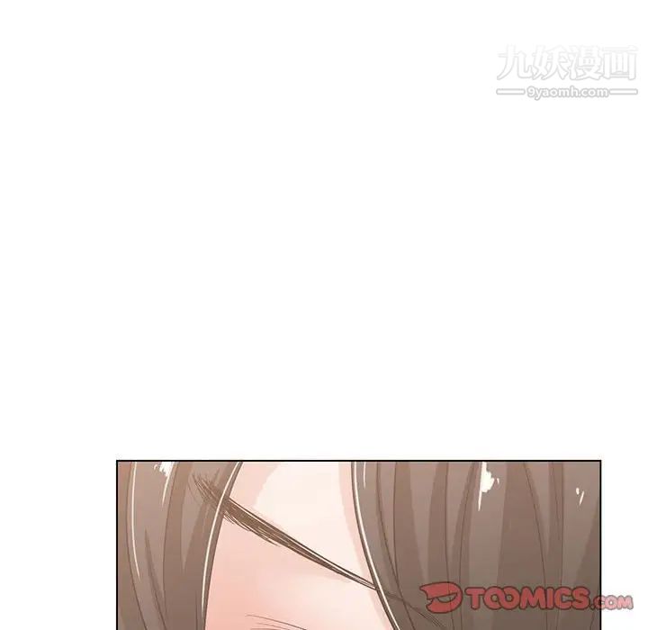 谁才是真爱第4话