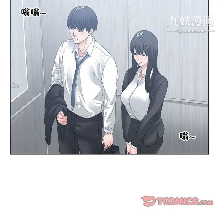 谁才是真爱第4话