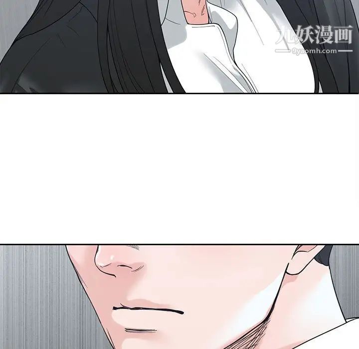 谁才是真爱第4话