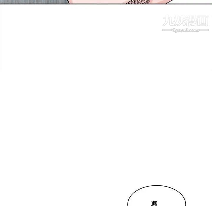 谁才是真爱第4话