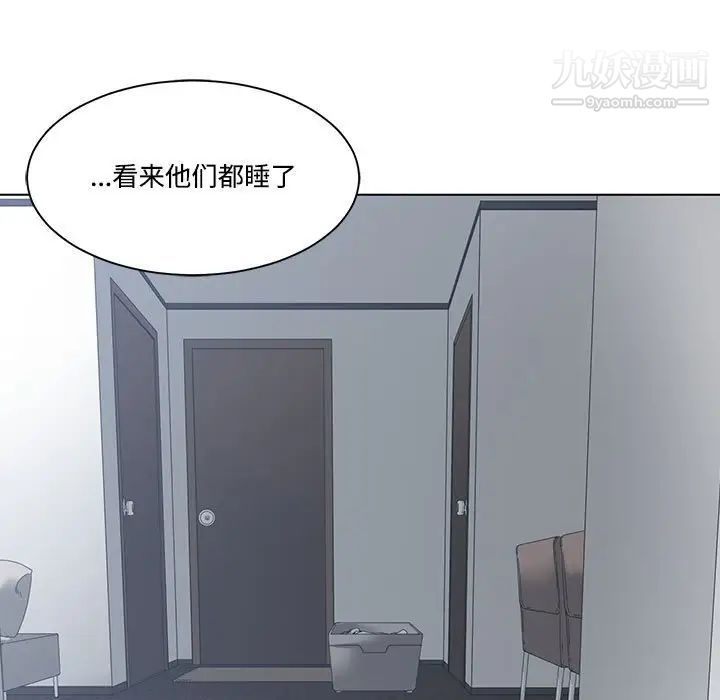 谁才是真爱第4话