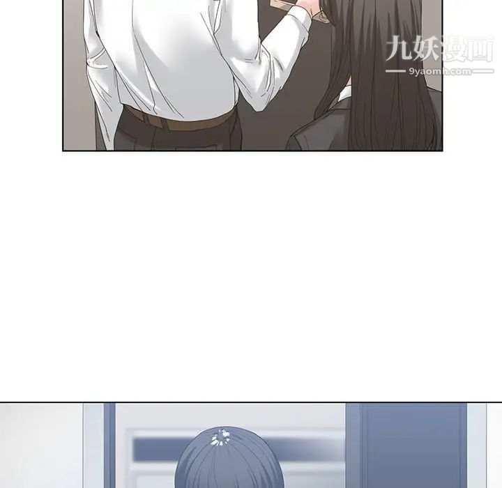 谁才是真爱第4话