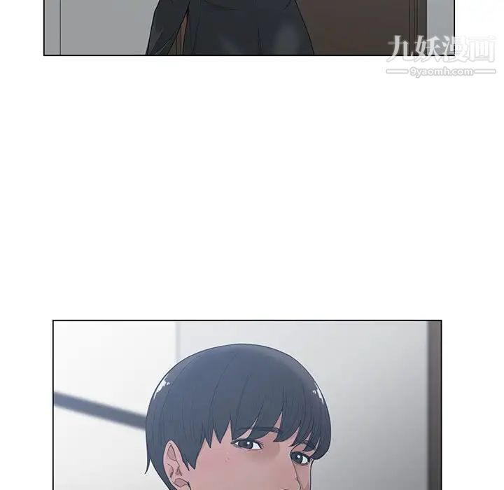 谁才是真爱第4话