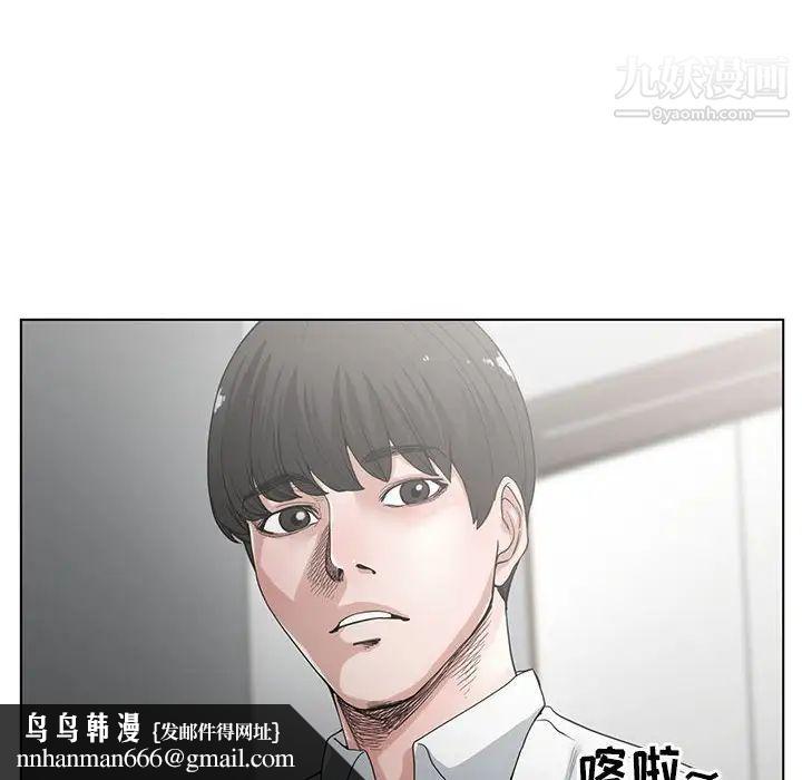 谁才是真爱第4话