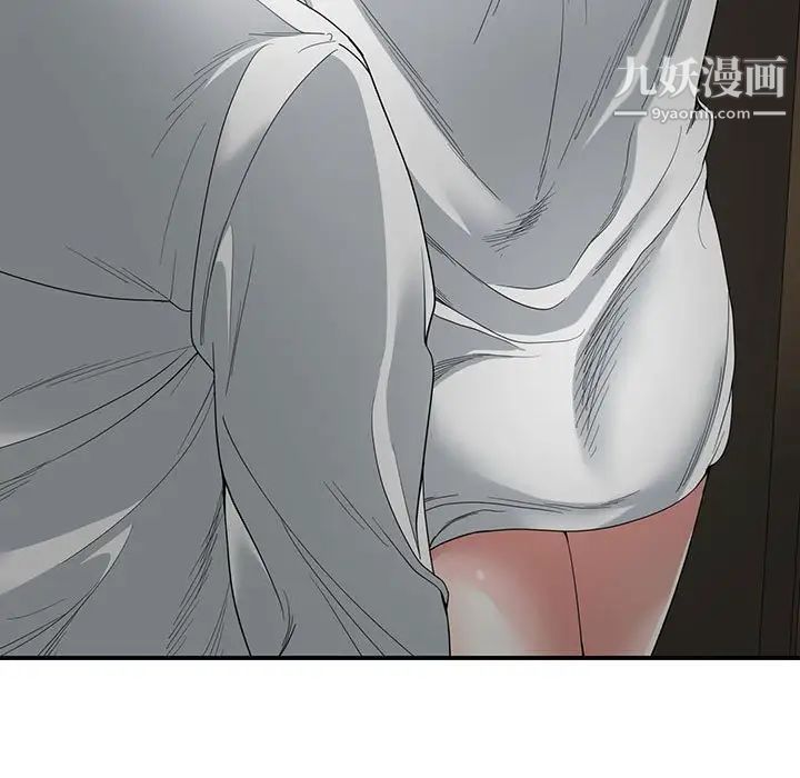 谁才是真爱第4话