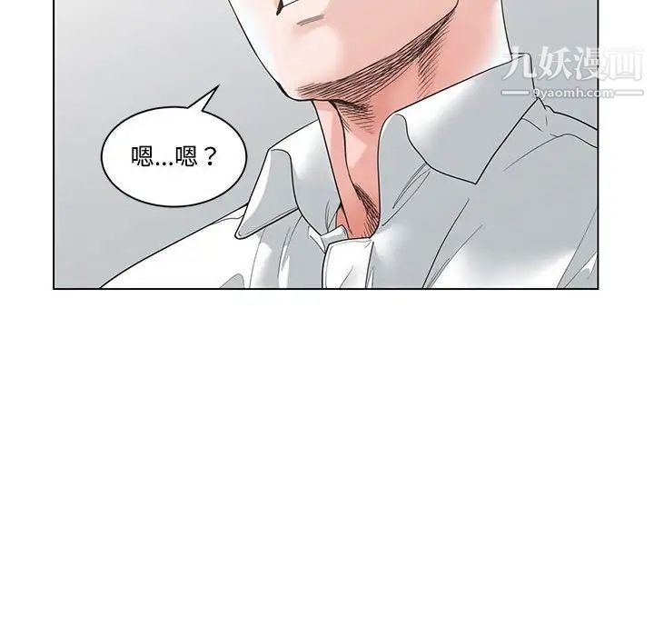 谁才是真爱第4话