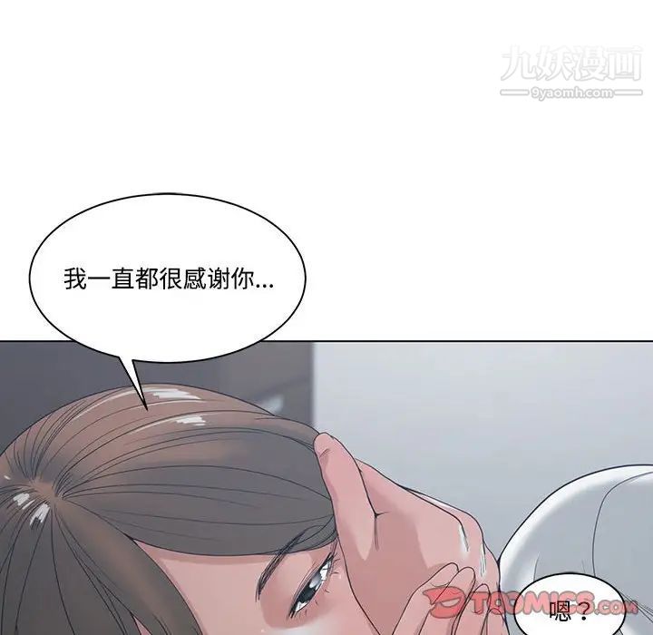 谁才是真爱第4话