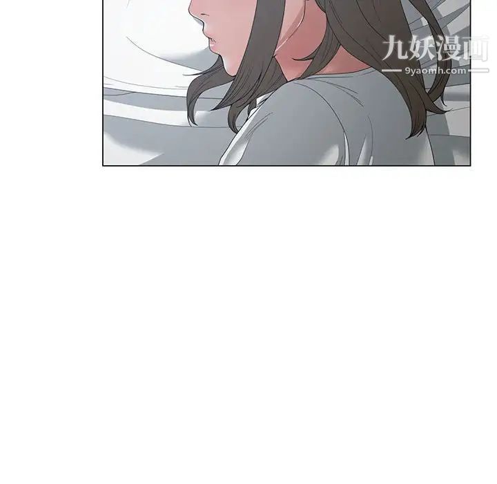 谁才是真爱第4话