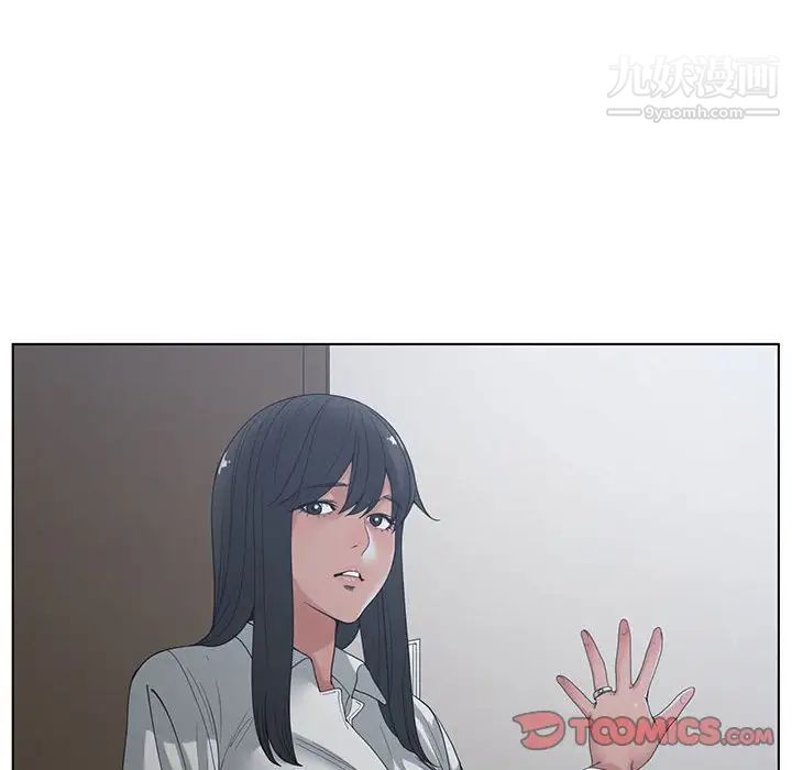 谁才是真爱第4话