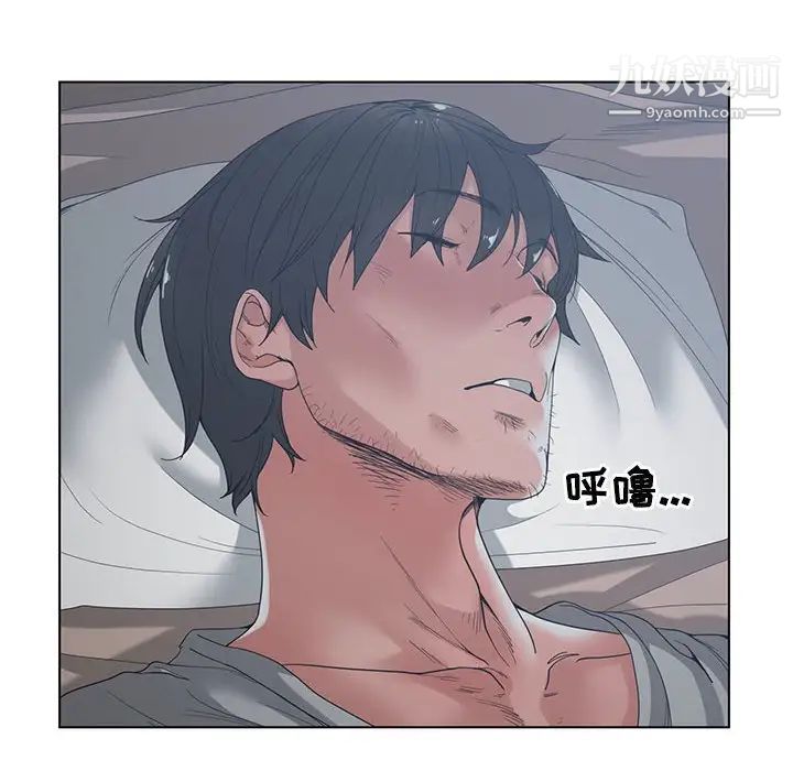 谁才是真爱第4话