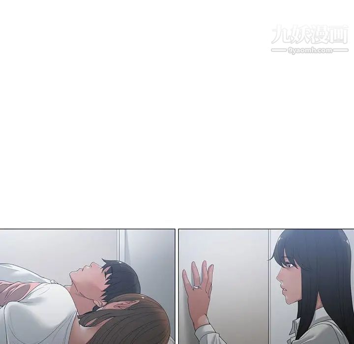 谁才是真爱第4话