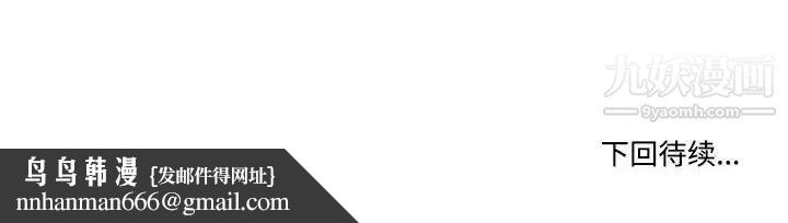 谁才是真爱第4话