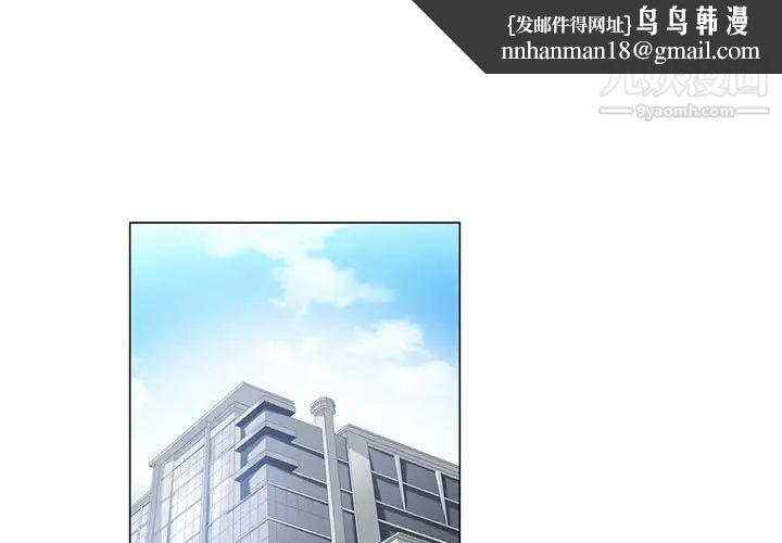 谁才是真爱第5话