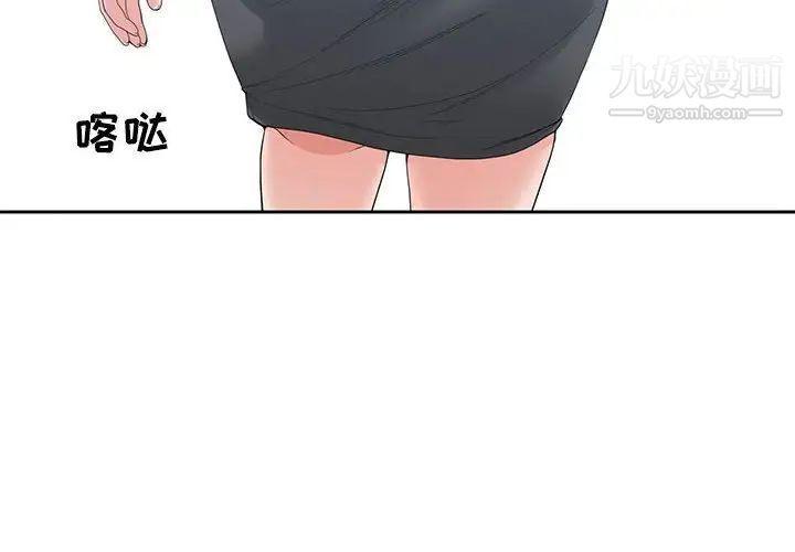 谁才是真爱第5话