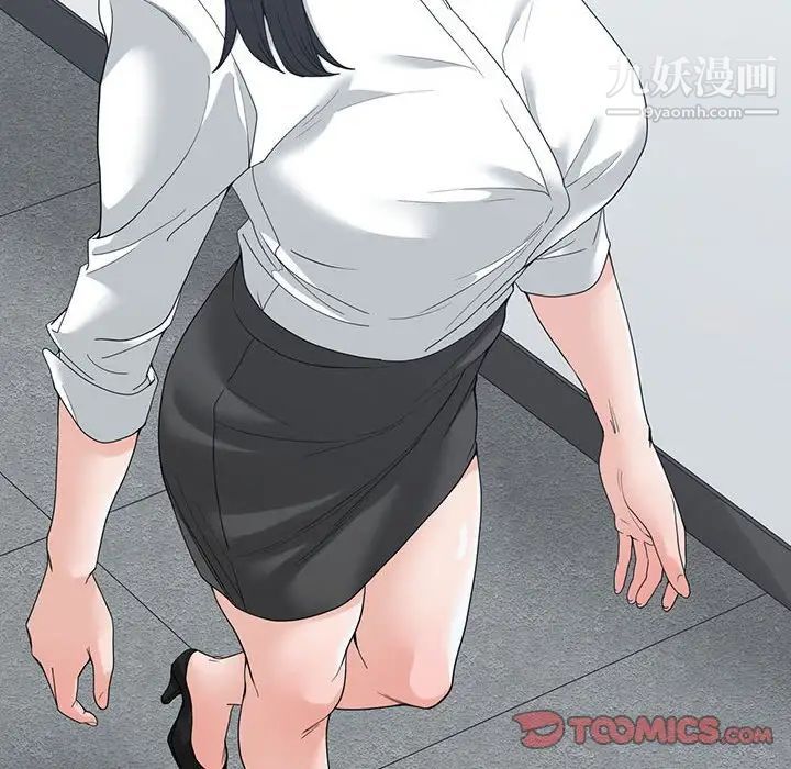 谁才是真爱第5话