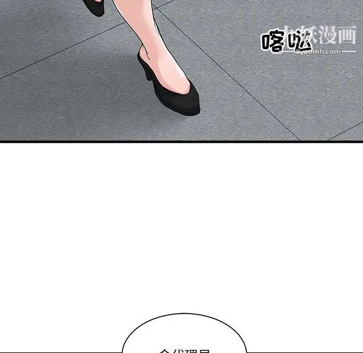 谁才是真爱第5话