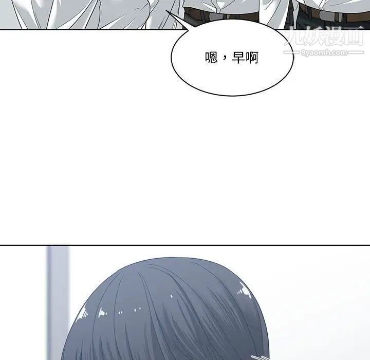 谁才是真爱第5话