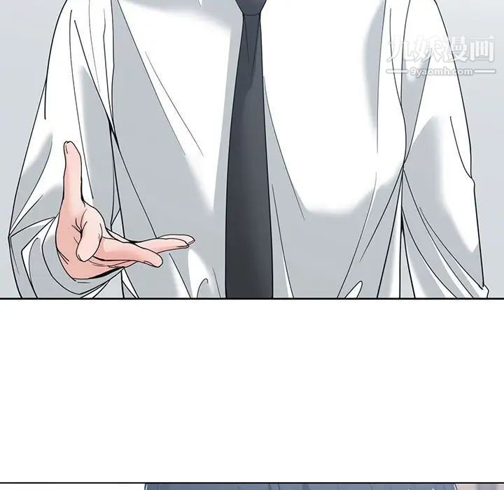 谁才是真爱第5话